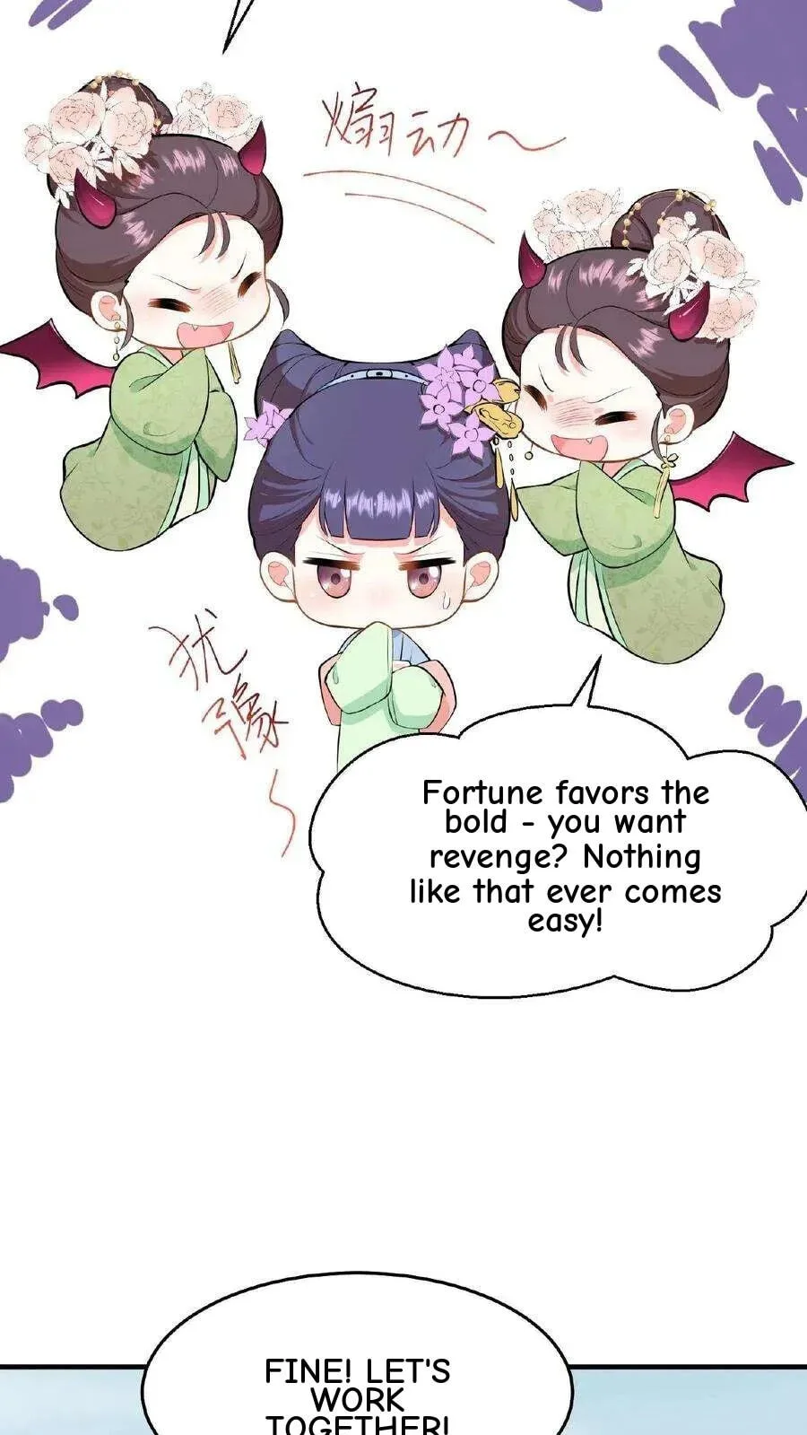 Wo Chuan Hui Baojun Xiaoshihou Da Fan Ta Naiping Chapter 21 page 27