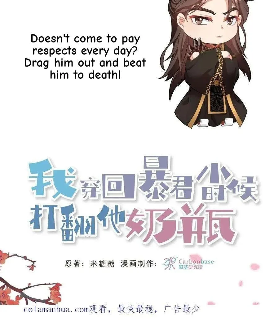 Wo Chuan Hui Baojun Xiaoshihou Da Fan Ta Naiping Chapter 211 page 23