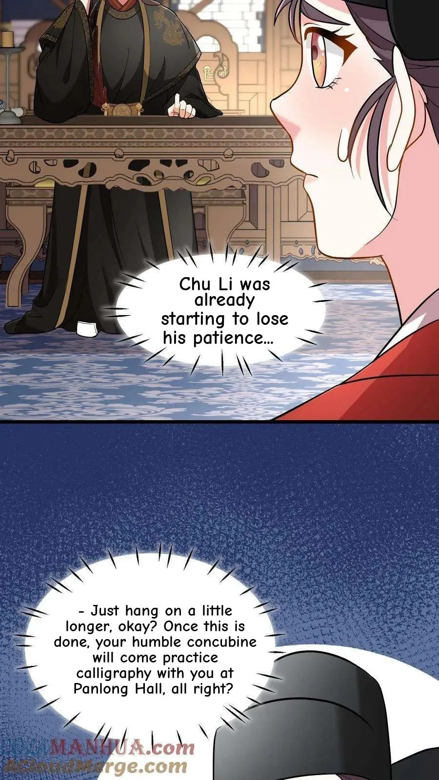 Wo Chuan Hui Baojun Xiaoshihou Da Fan Ta Naiping Chapter 212 page 17