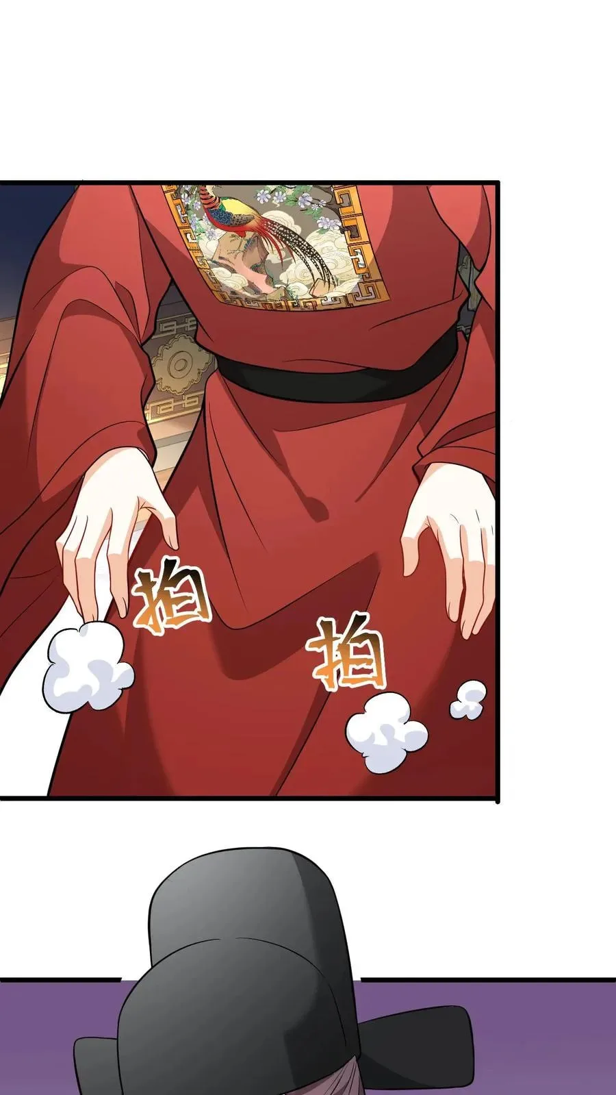 Wo Chuan Hui Baojun Xiaoshihou Da Fan Ta Naiping Chapter 213 page 4