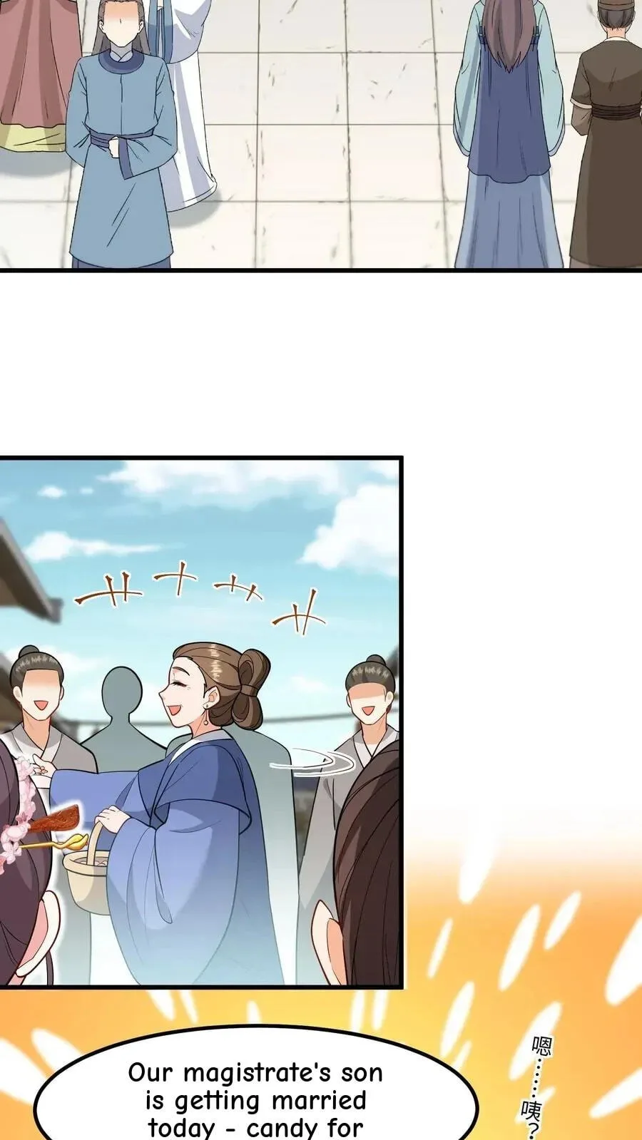 Wo Chuan Hui Baojun Xiaoshihou Da Fan Ta Naiping Chapter 216 page 18