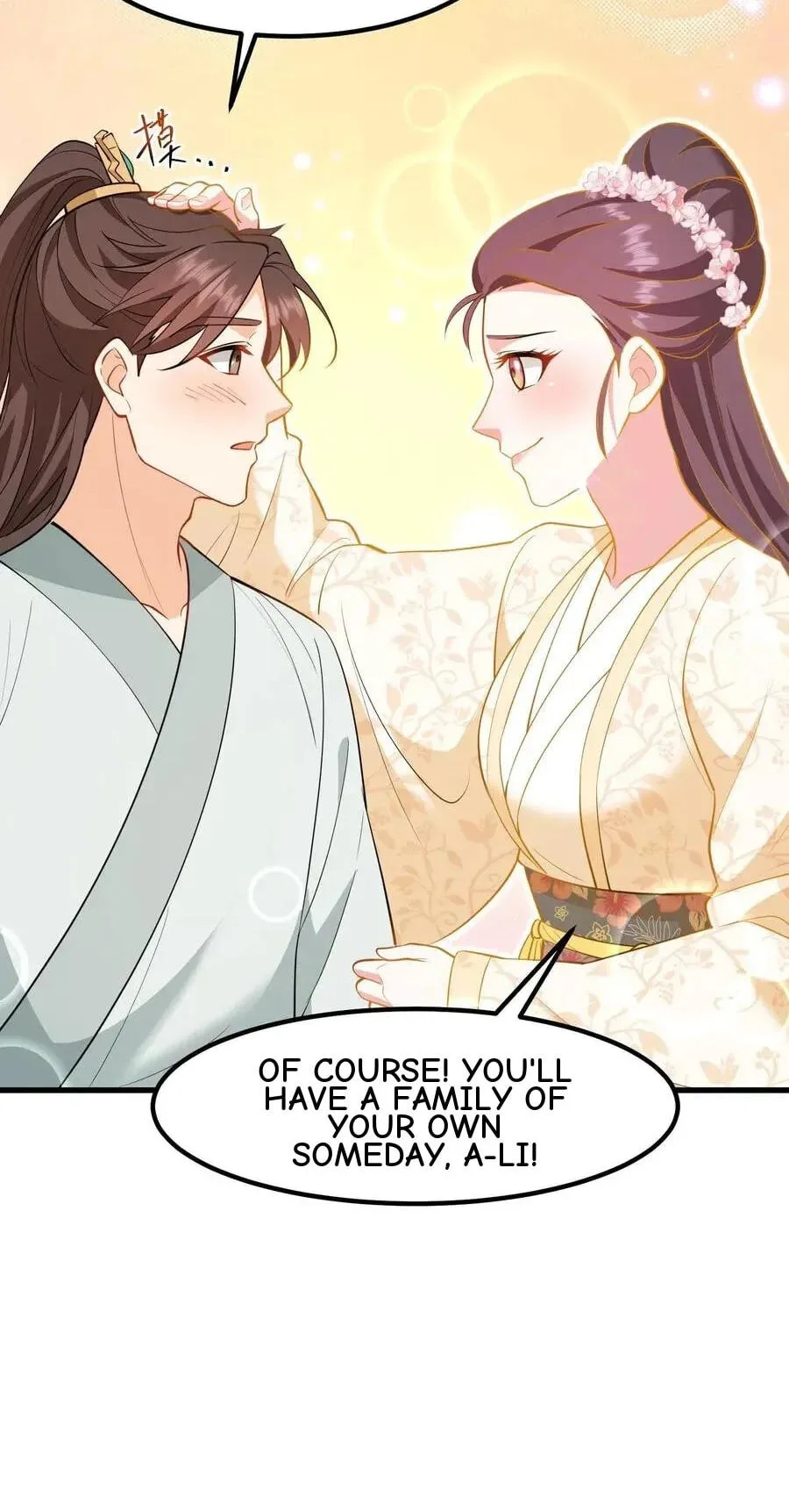 Wo Chuan Hui Baojun Xiaoshihou Da Fan Ta Naiping Chapter 216 page 26