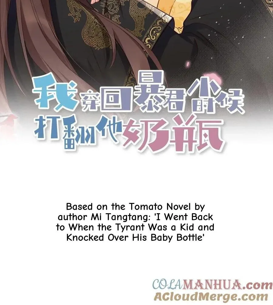Wo Chuan Hui Baojun Xiaoshihou Da Fan Ta Naiping Chapter 217 page 3