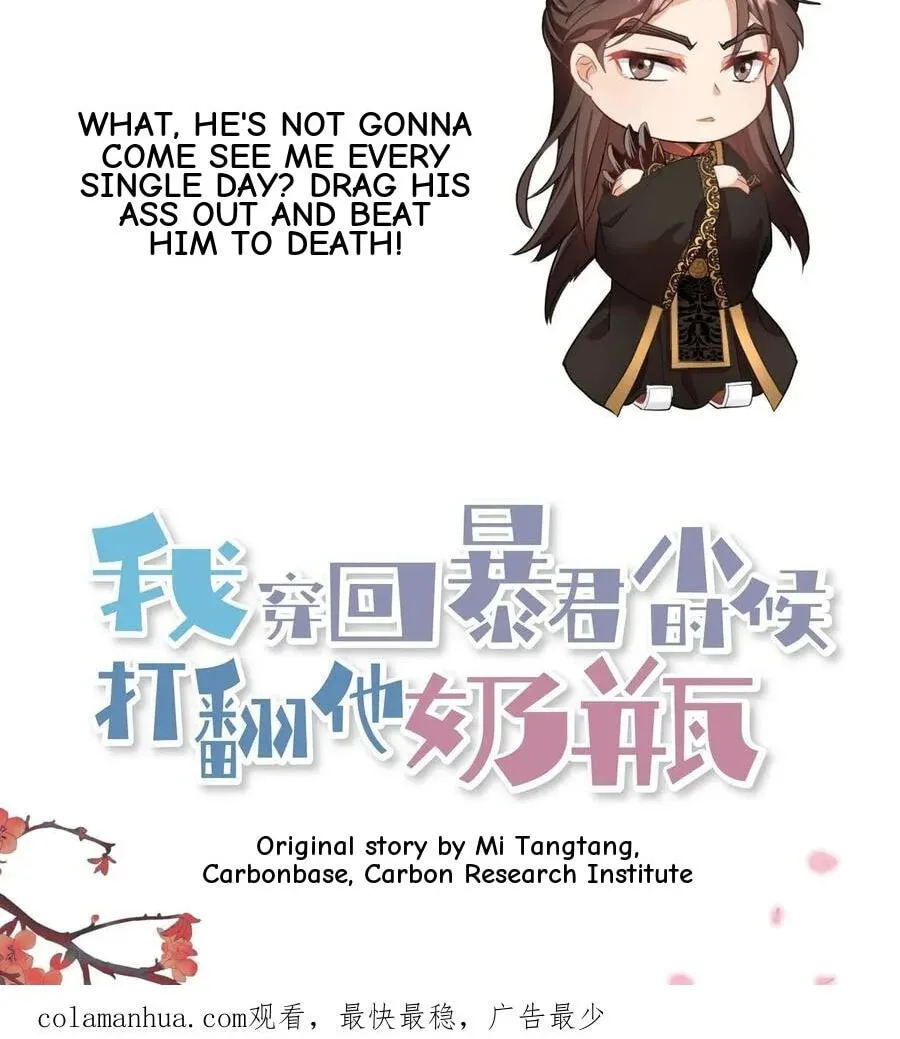 Wo Chuan Hui Baojun Xiaoshihou Da Fan Ta Naiping Chapter 217 page 28
