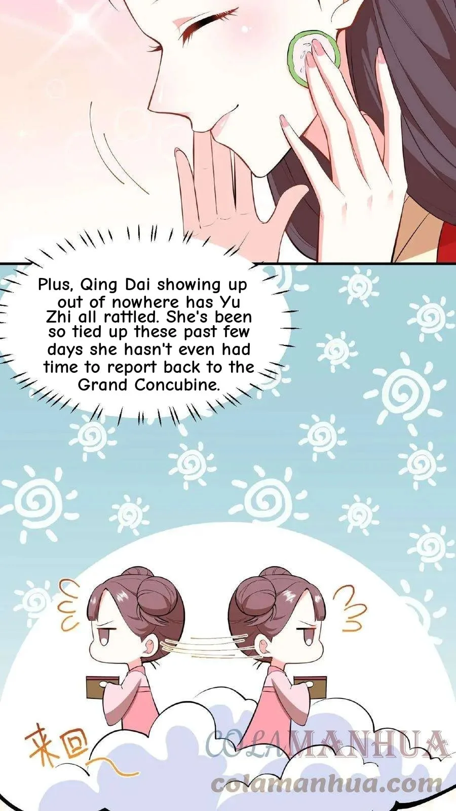 Wo Chuan Hui Baojun Xiaoshihou Da Fan Ta Naiping Chapter 22 page 6