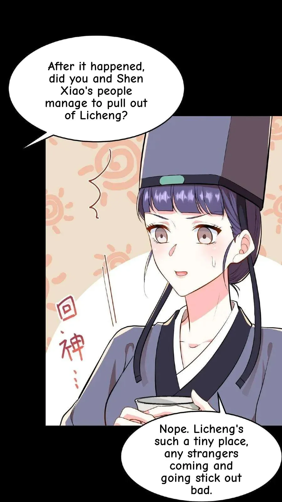 Wo Chuan Hui Baojun Xiaoshihou Da Fan Ta Naiping Chapter 22 page 23