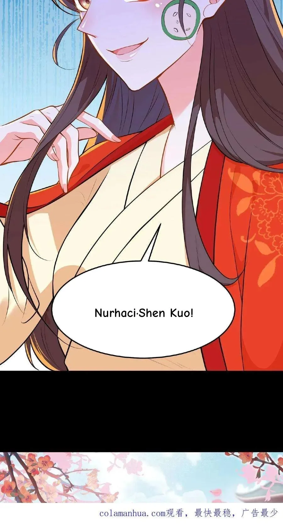 Wo Chuan Hui Baojun Xiaoshihou Da Fan Ta Naiping Chapter 22 page 31