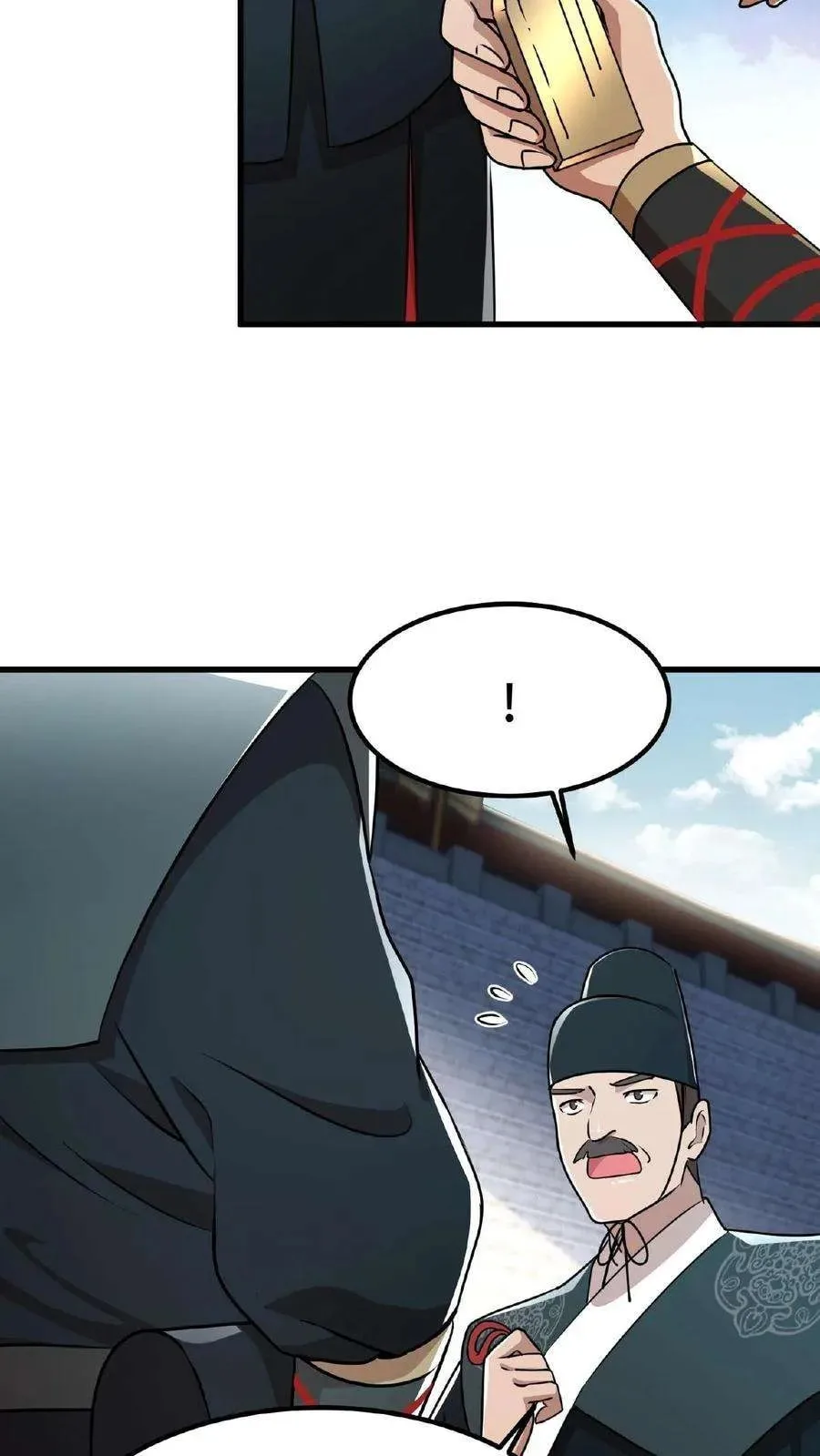 Wo Chuan Hui Baojun Xiaoshihou Da Fan Ta Naiping Chapter 24 page 5
