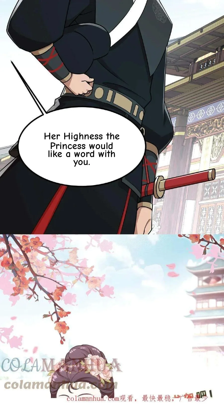 Wo Chuan Hui Baojun Xiaoshihou Da Fan Ta Naiping Chapter 24 page 34