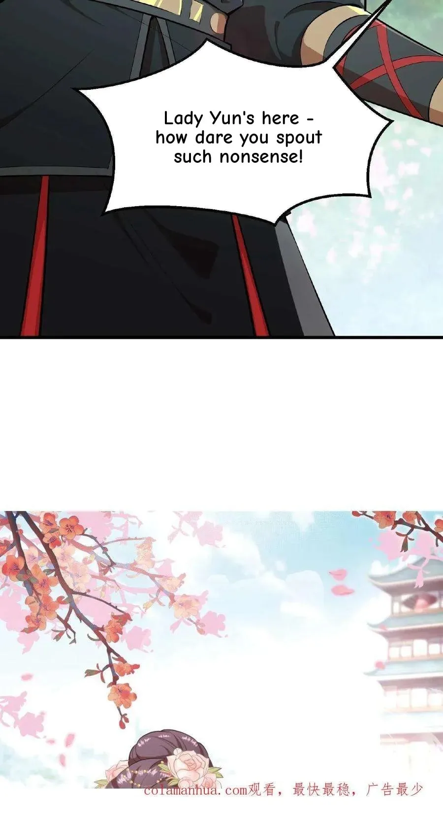 Wo Chuan Hui Baojun Xiaoshihou Da Fan Ta Naiping Chapter 25 page 31