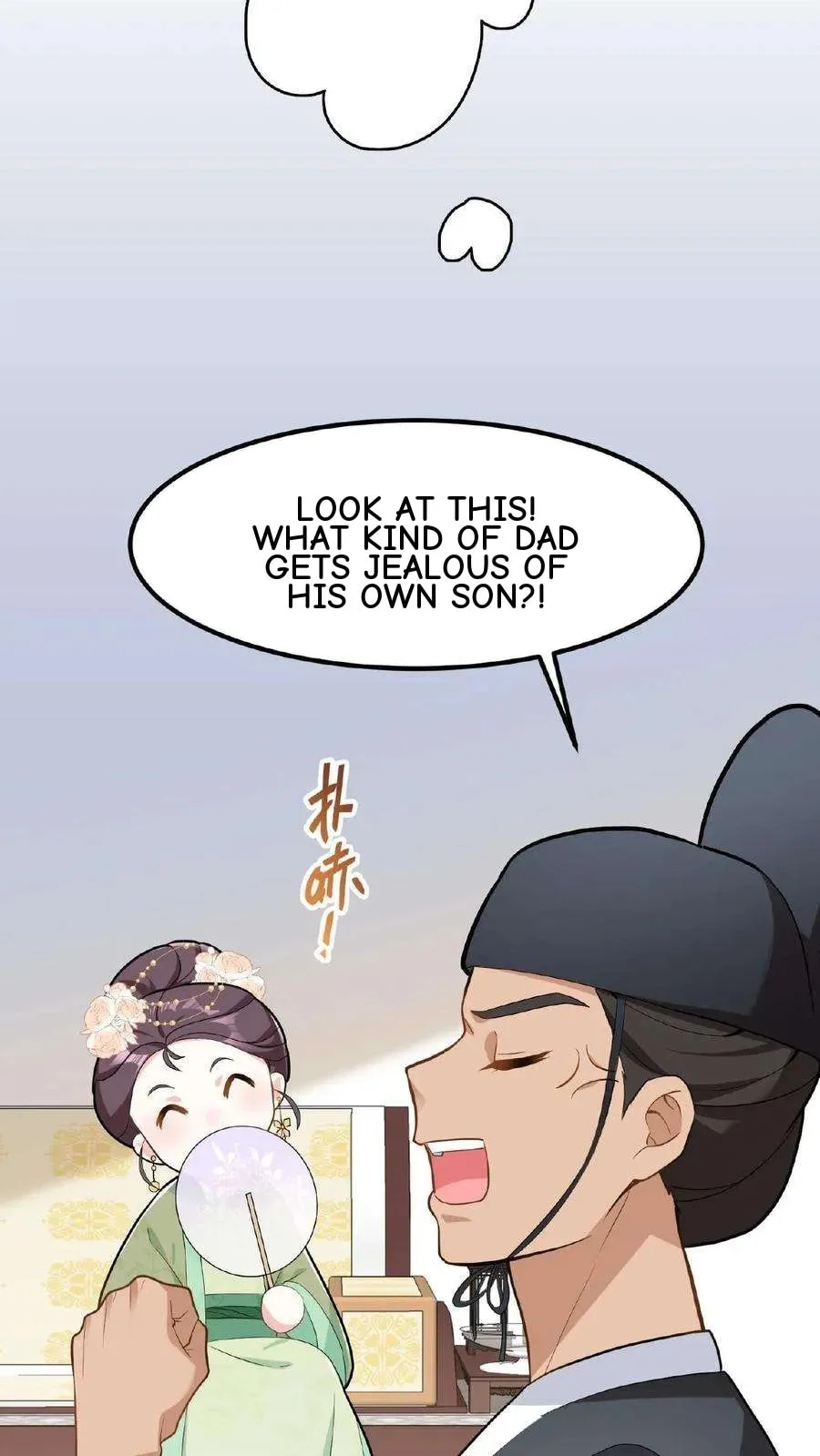 Wo Chuan Hui Baojun Xiaoshihou Da Fan Ta Naiping Chapter 27 page 9