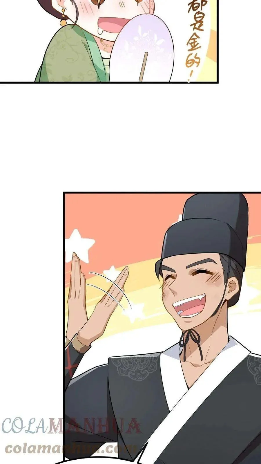 Wo Chuan Hui Baojun Xiaoshihou Da Fan Ta Naiping Chapter 27 page 28