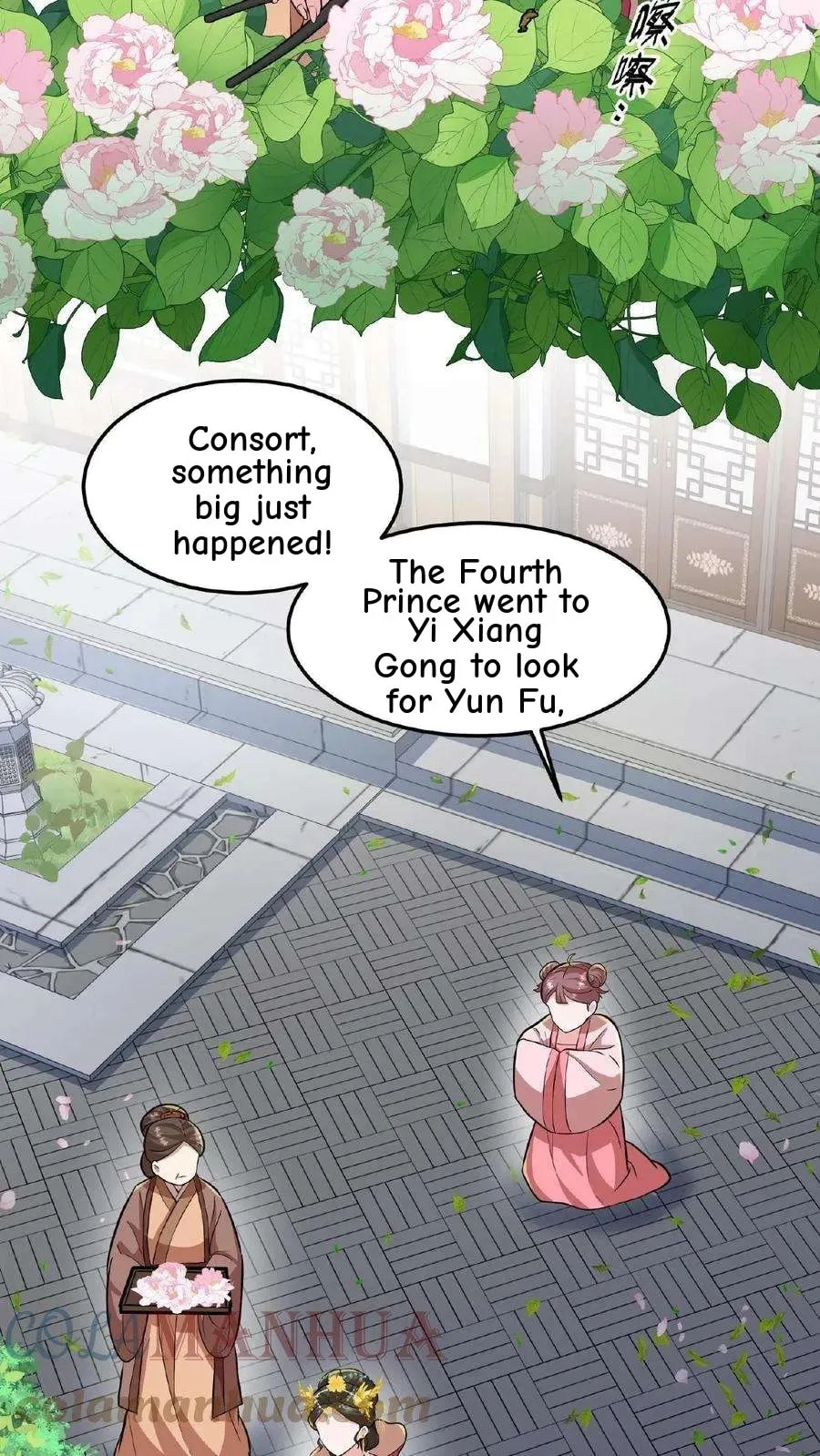 Wo Chuan Hui Baojun Xiaoshihou Da Fan Ta Naiping Chapter 28 page 4