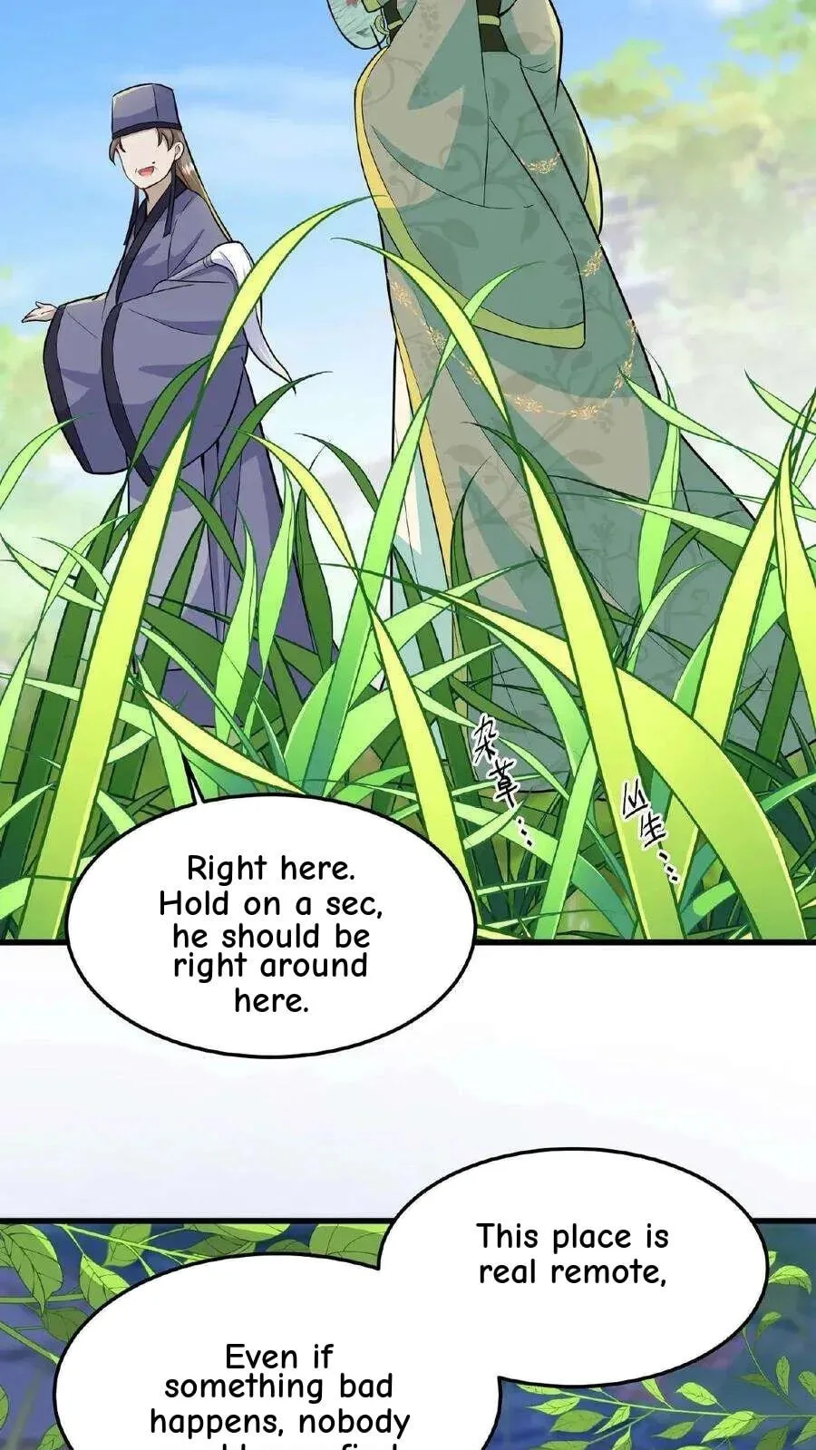 Wo Chuan Hui Baojun Xiaoshihou Da Fan Ta Naiping Chapter 28 page 19