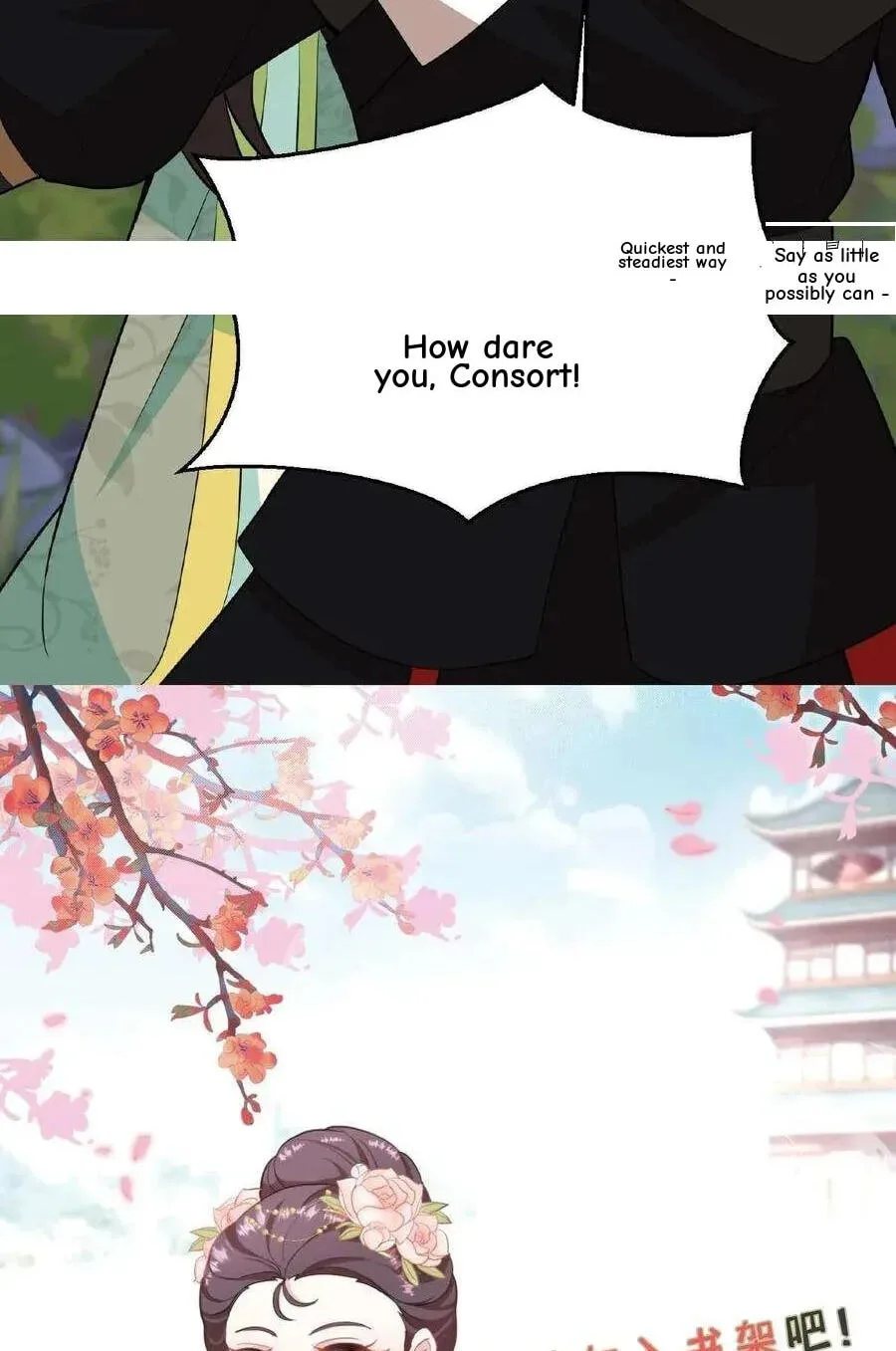 Wo Chuan Hui Baojun Xiaoshihou Da Fan Ta Naiping Chapter 28 page 34