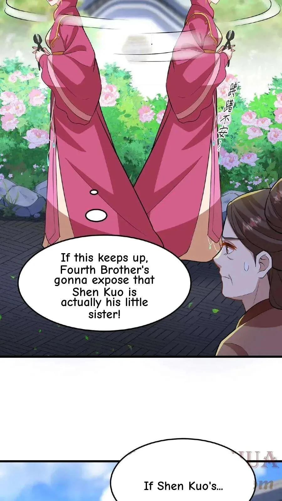 Wo Chuan Hui Baojun Xiaoshihou Da Fan Ta Naiping Chapter 28 page 8