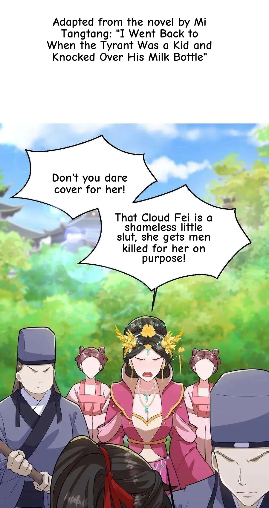 Wo Chuan Hui Baojun Xiaoshihou Da Fan Ta Naiping Chapter 29 page 3
