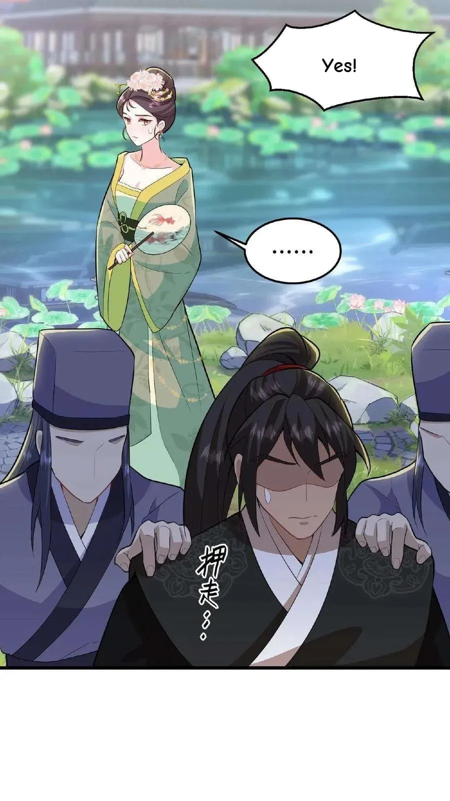 Wo Chuan Hui Baojun Xiaoshihou Da Fan Ta Naiping Chapter 29 page 13