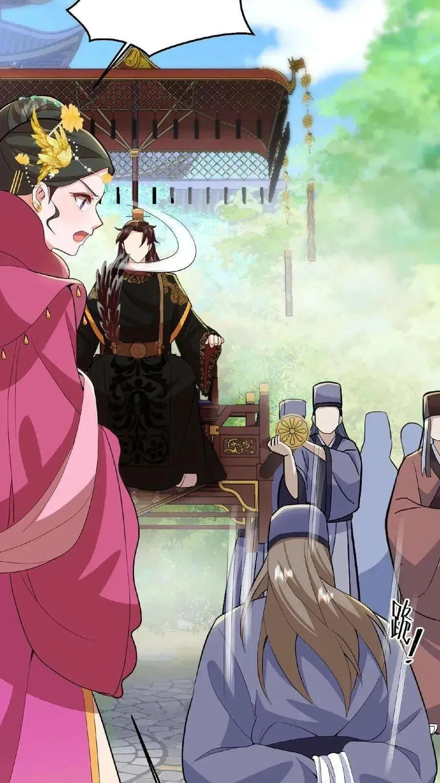 Wo Chuan Hui Baojun Xiaoshihou Da Fan Ta Naiping Chapter 29 page 15