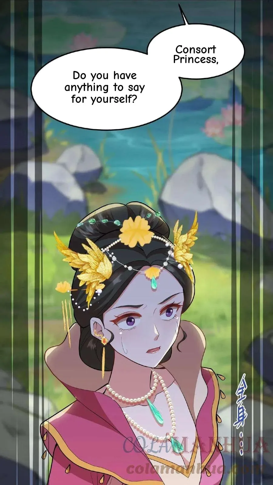 Wo Chuan Hui Baojun Xiaoshihou Da Fan Ta Naiping Chapter 29 page 32