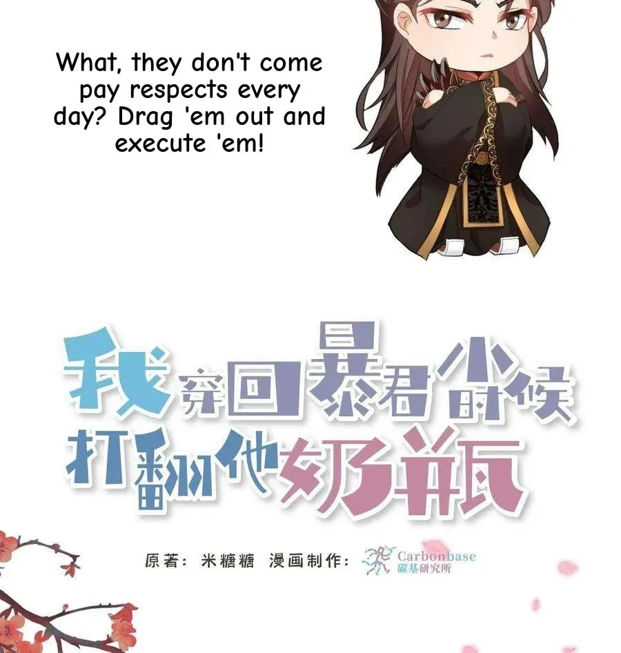 Wo Chuan Hui Baojun Xiaoshihou Da Fan Ta Naiping Chapter 29 page 35