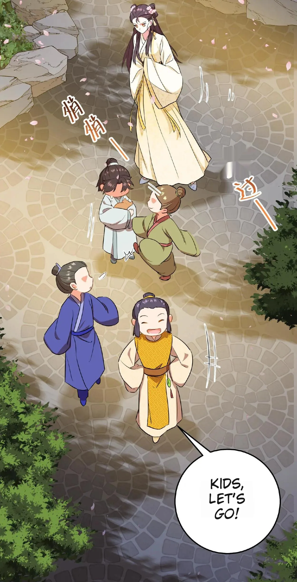 Wo Chuan Hui Baojun Xiaoshihou Da Fan Ta Naiping Chapter 3 page 16