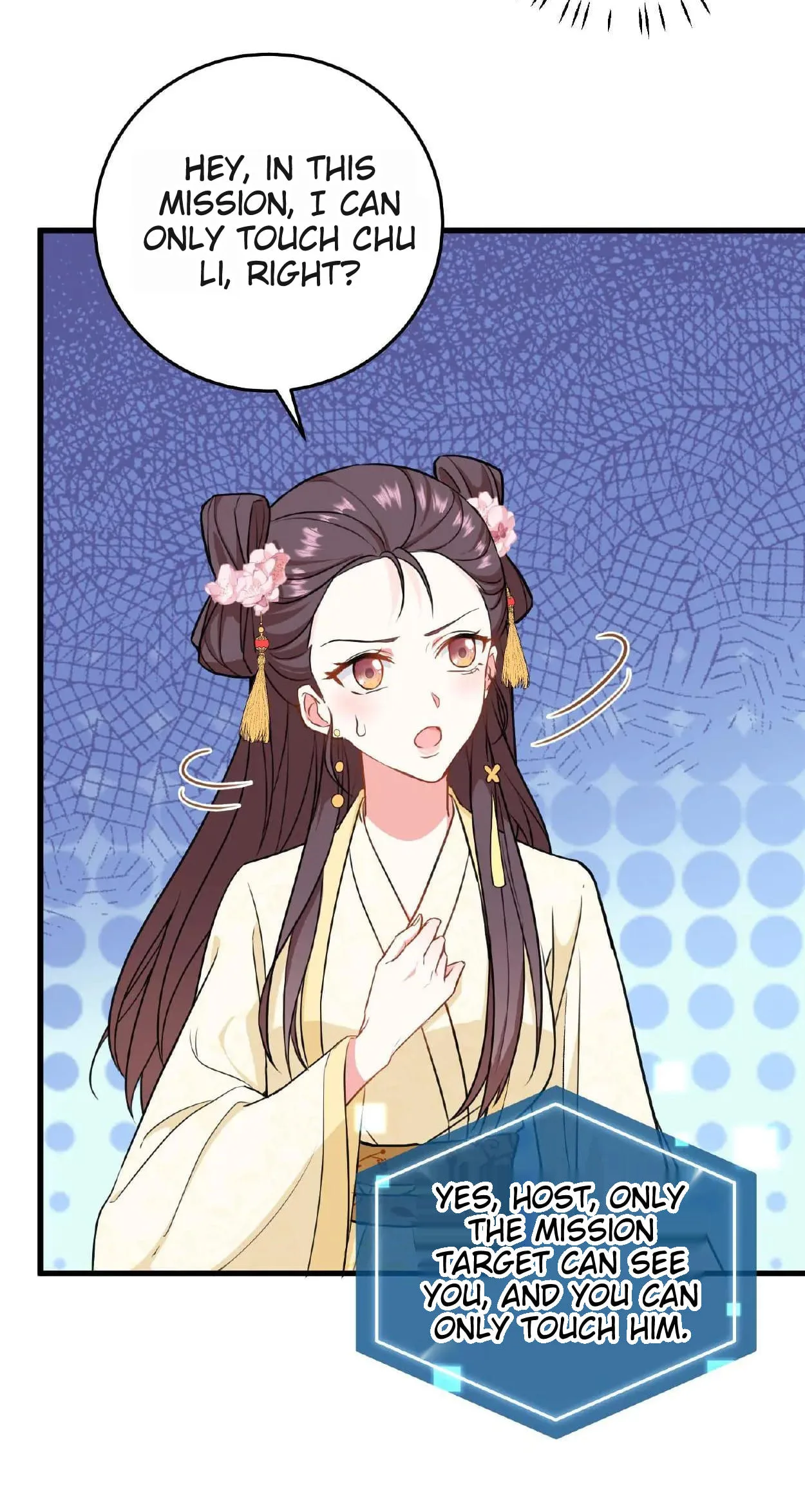 Wo Chuan Hui Baojun Xiaoshihou Da Fan Ta Naiping Chapter 3 page 13