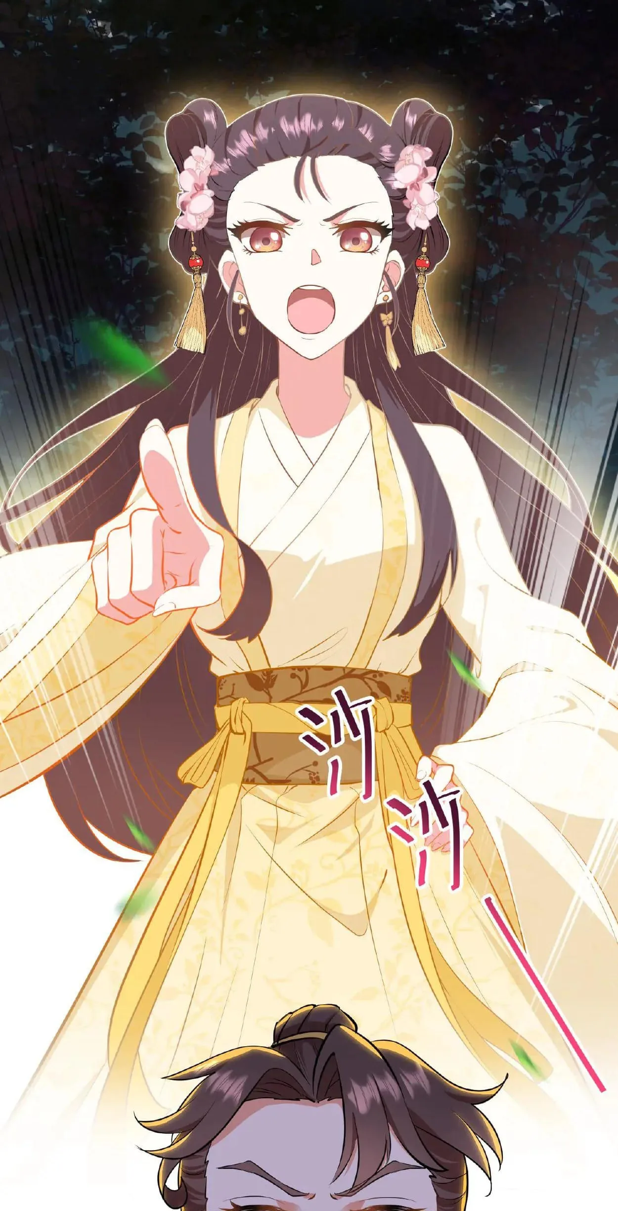 Wo Chuan Hui Baojun Xiaoshihou Da Fan Ta Naiping Chapter 3 page 26