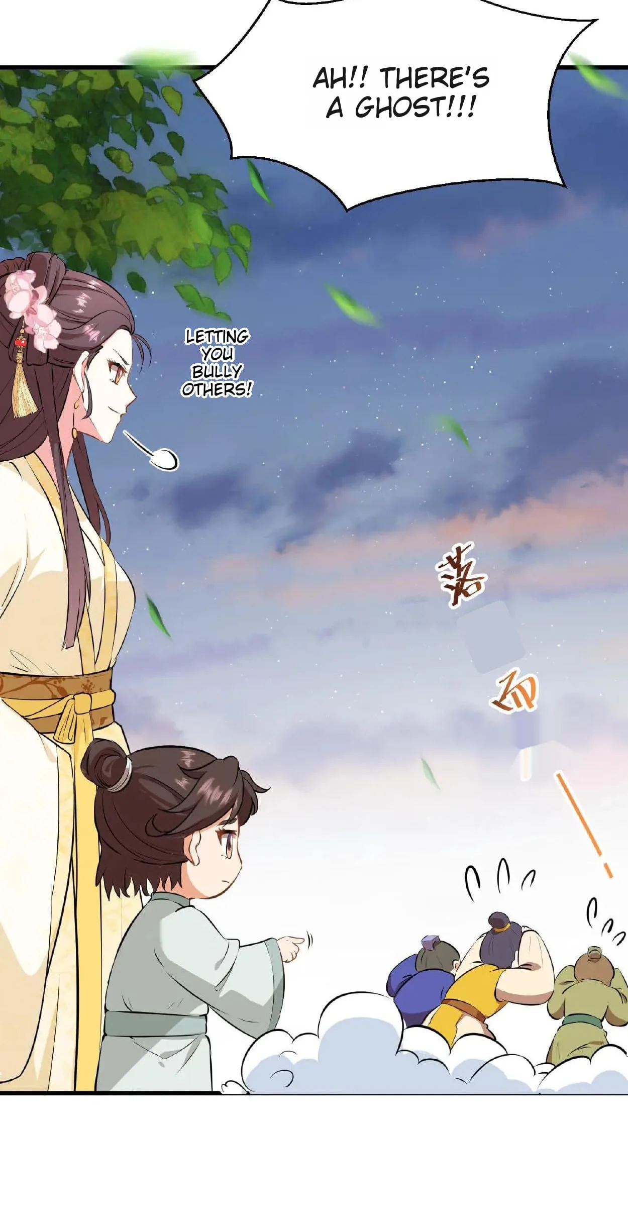 Wo Chuan Hui Baojun Xiaoshihou Da Fan Ta Naiping Chapter 3 page 29