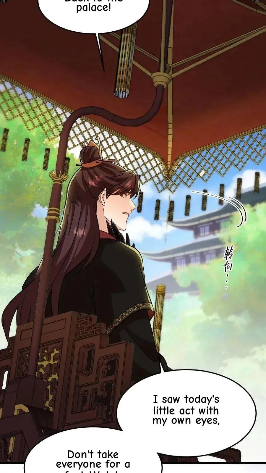 Wo Chuan Hui Baojun Xiaoshihou Da Fan Ta Naiping Chapter 30 page 19