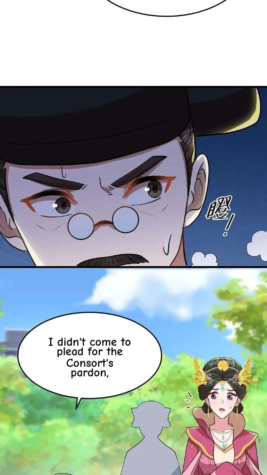 Wo Chuan Hui Baojun Xiaoshihou Da Fan Ta Naiping Chapter 30 page 7