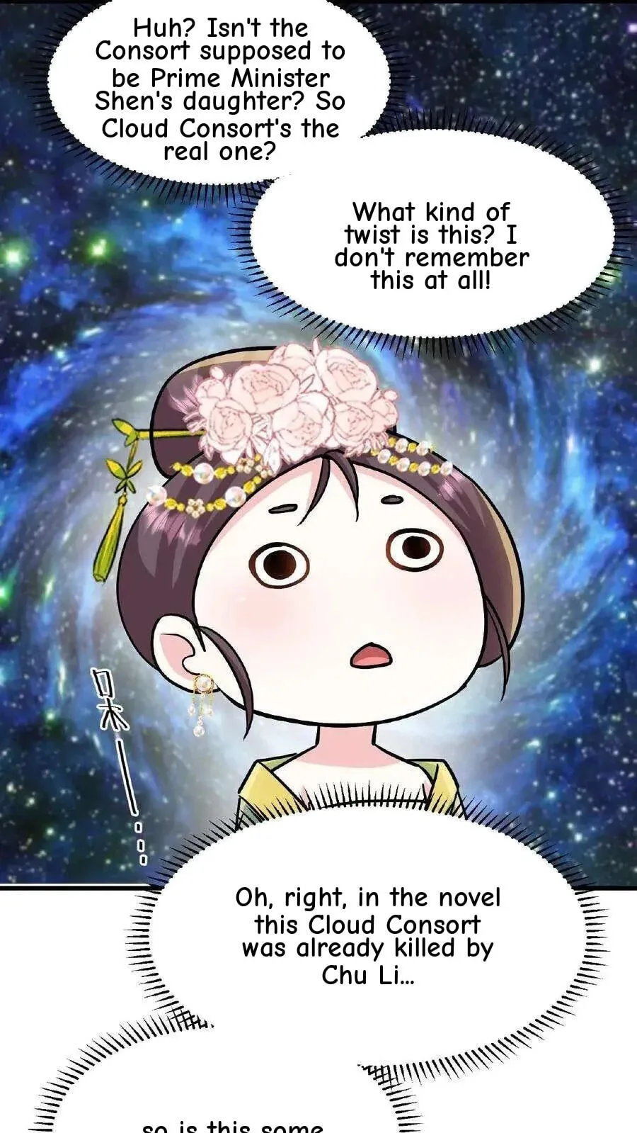Wo Chuan Hui Baojun Xiaoshihou Da Fan Ta Naiping Chapter 30 page 13