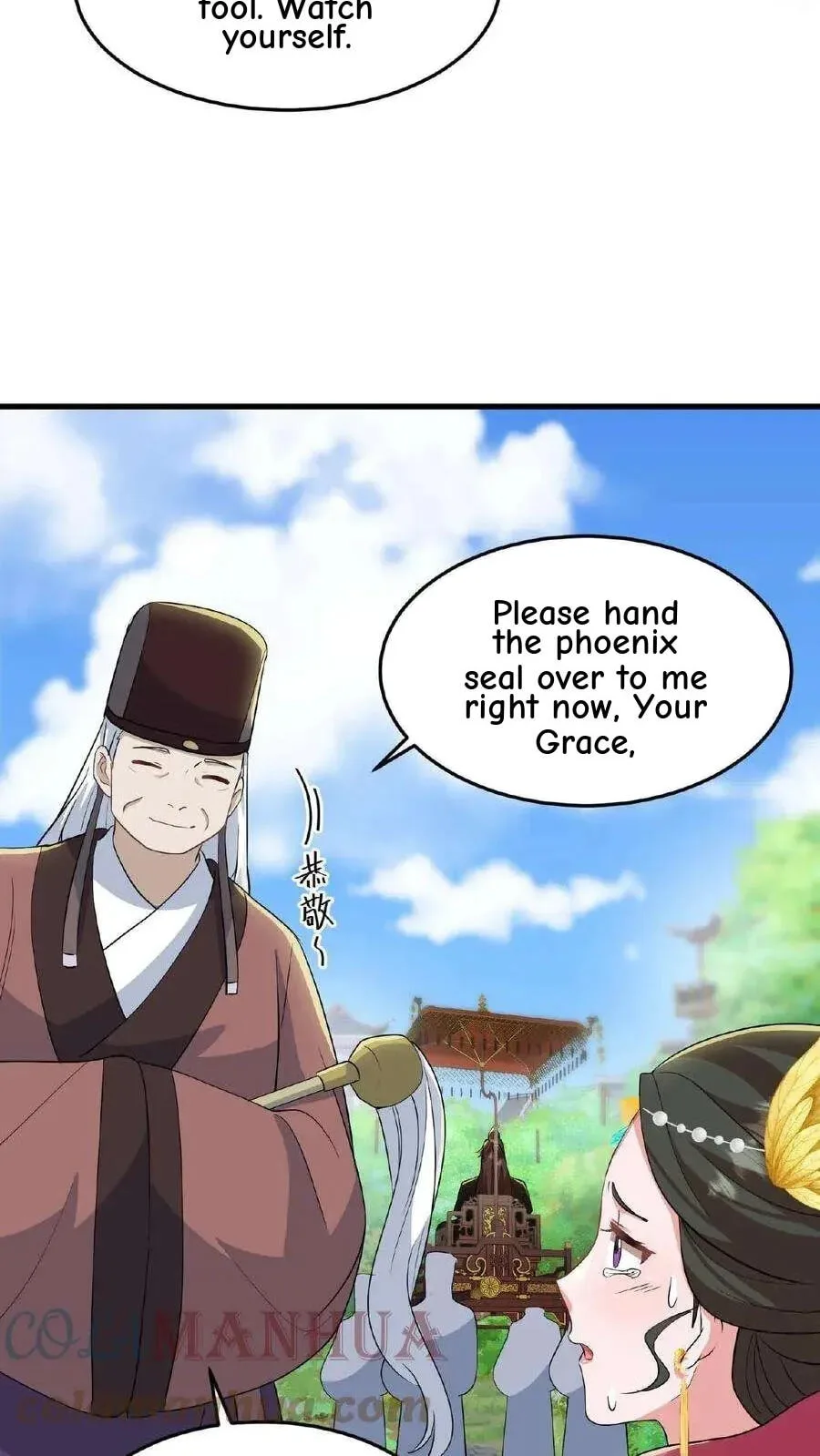 Wo Chuan Hui Baojun Xiaoshihou Da Fan Ta Naiping Chapter 30 page 20