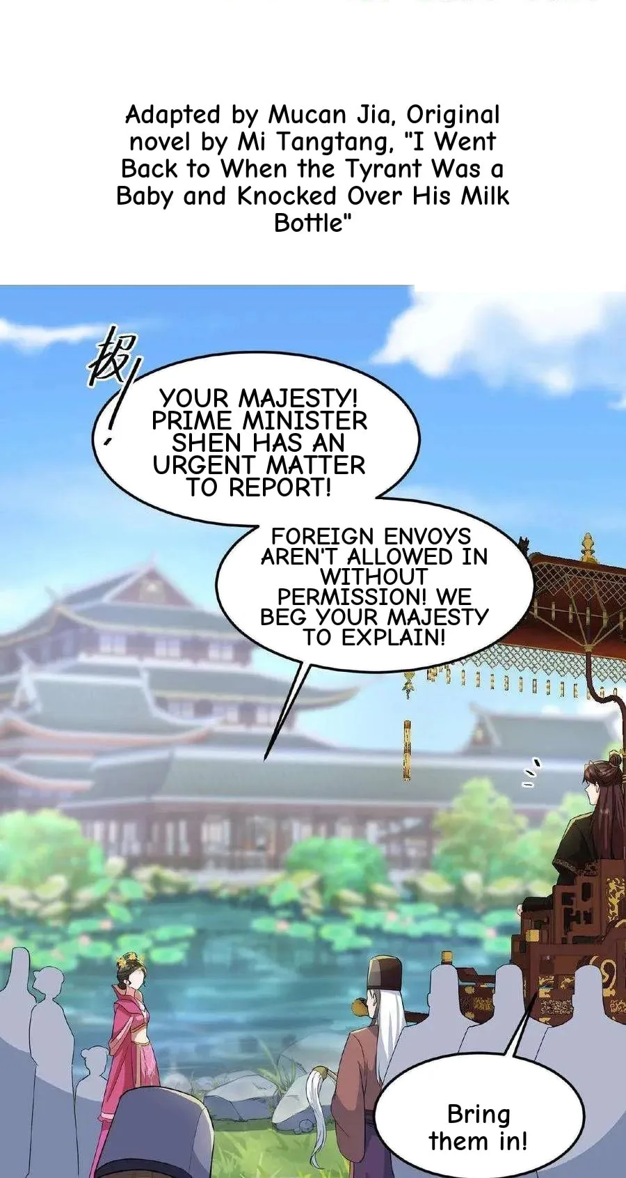 Wo Chuan Hui Baojun Xiaoshihou Da Fan Ta Naiping Chapter 30 page 3