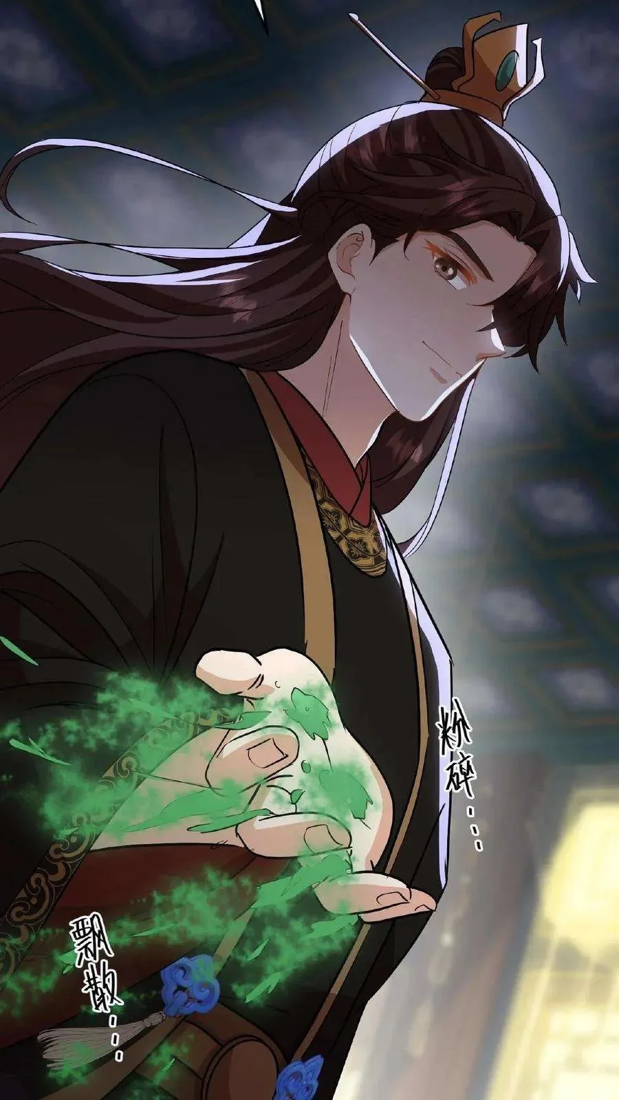 Wo Chuan Hui Baojun Xiaoshihou Da Fan Ta Naiping Chapter 30 page 31