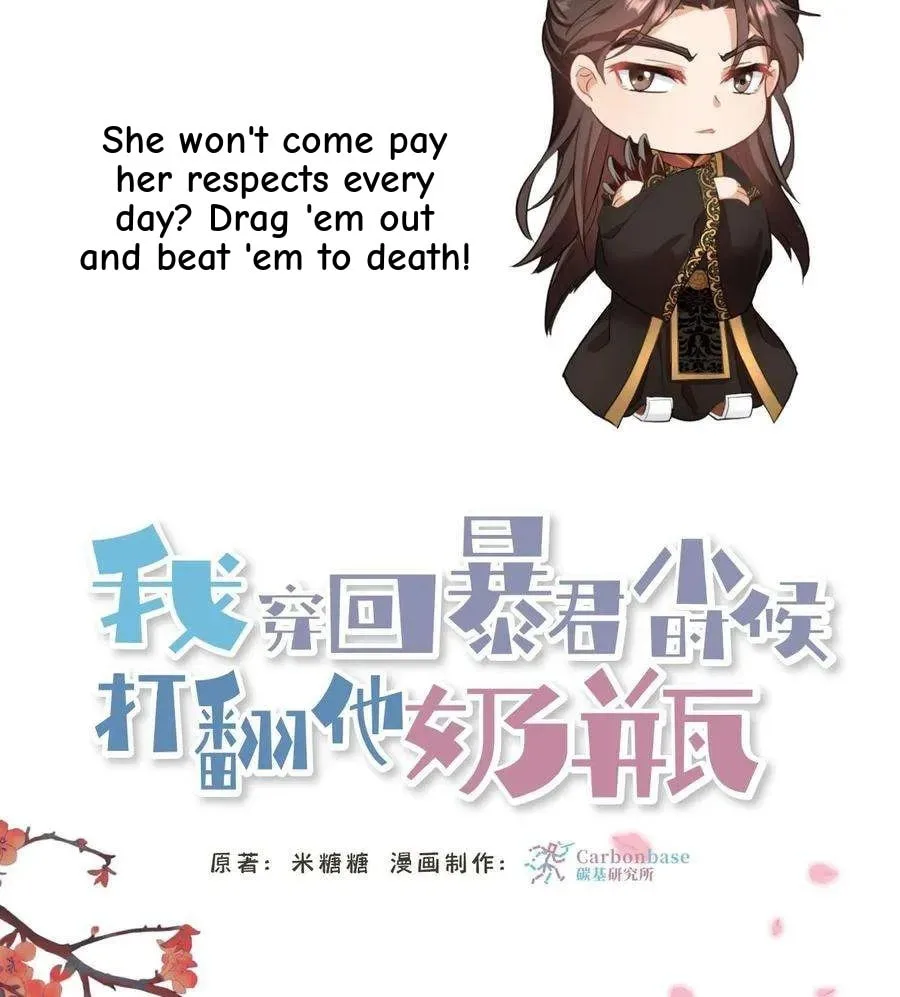 Wo Chuan Hui Baojun Xiaoshihou Da Fan Ta Naiping Chapter 30 page 33