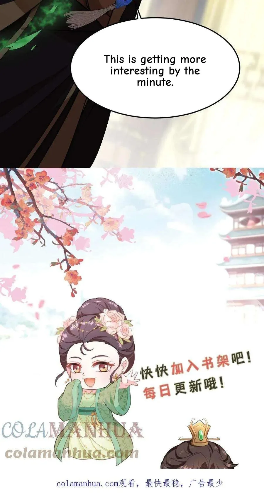 Wo Chuan Hui Baojun Xiaoshihou Da Fan Ta Naiping Chapter 30 page 32