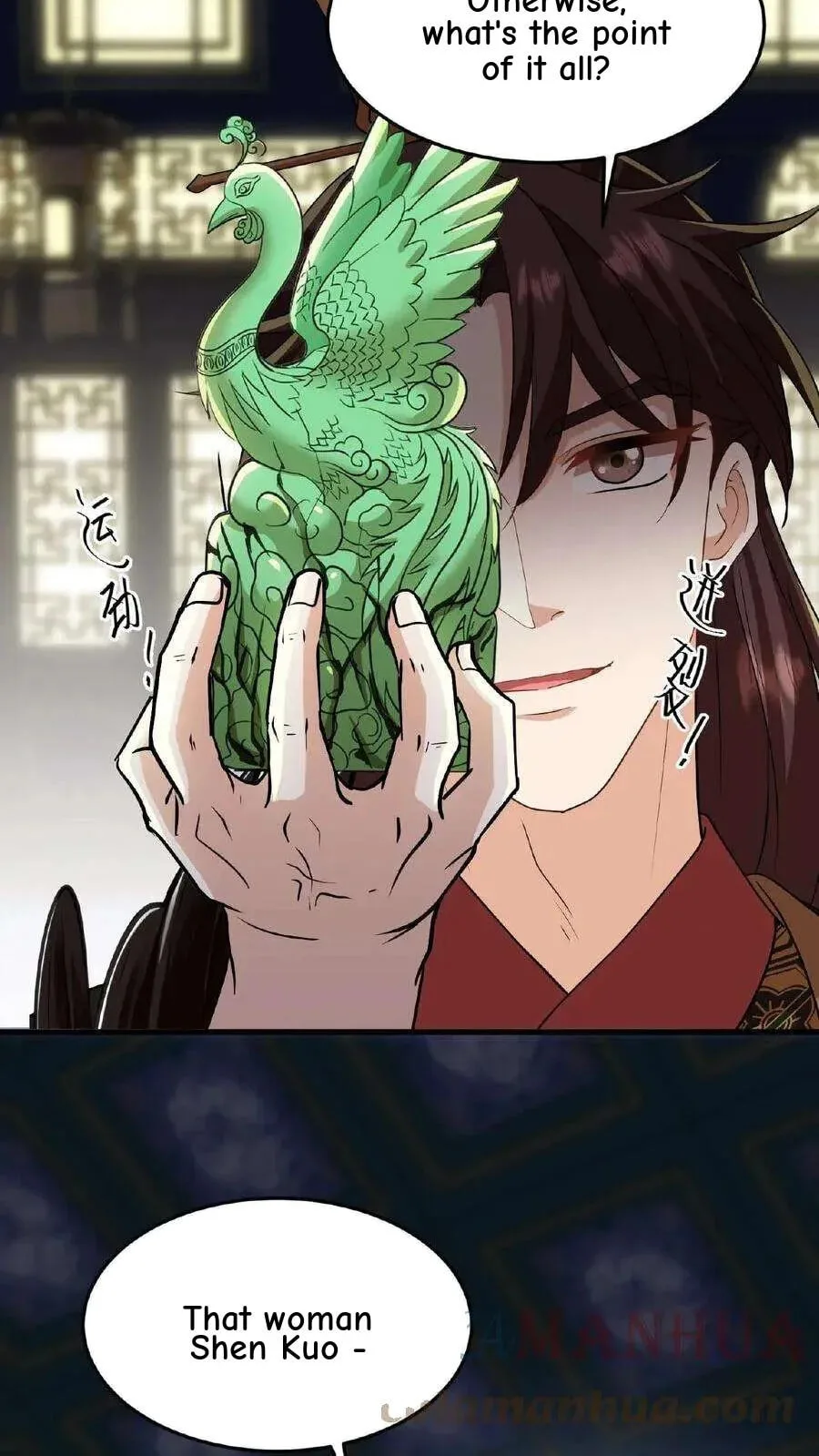Wo Chuan Hui Baojun Xiaoshihou Da Fan Ta Naiping Chapter 30 page 30