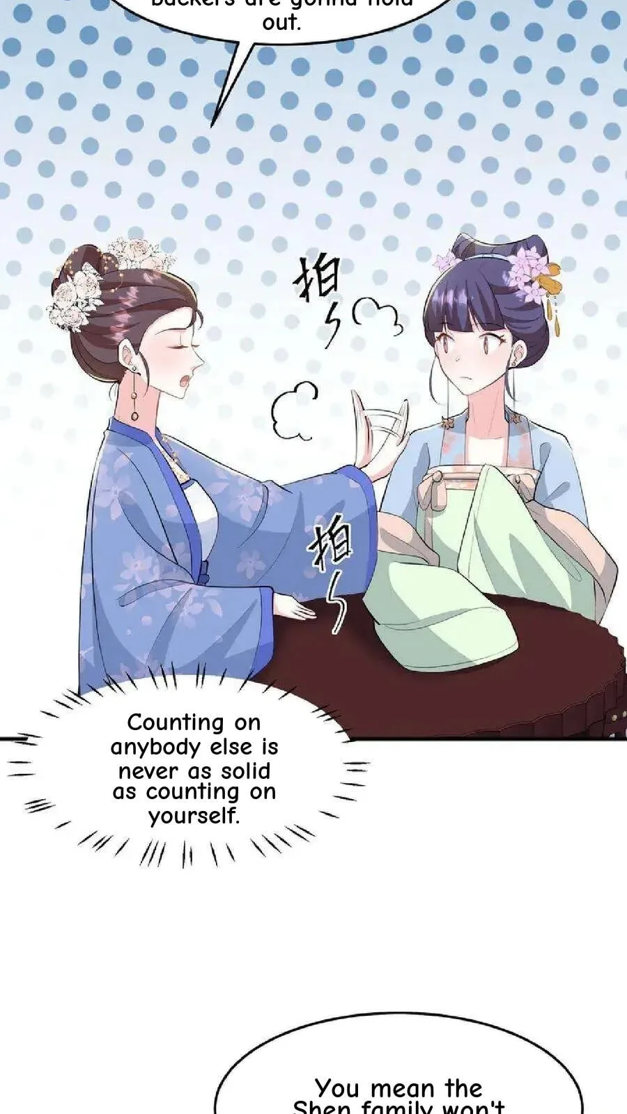 Wo Chuan Hui Baojun Xiaoshihou Da Fan Ta Naiping Chapter 31 page 17