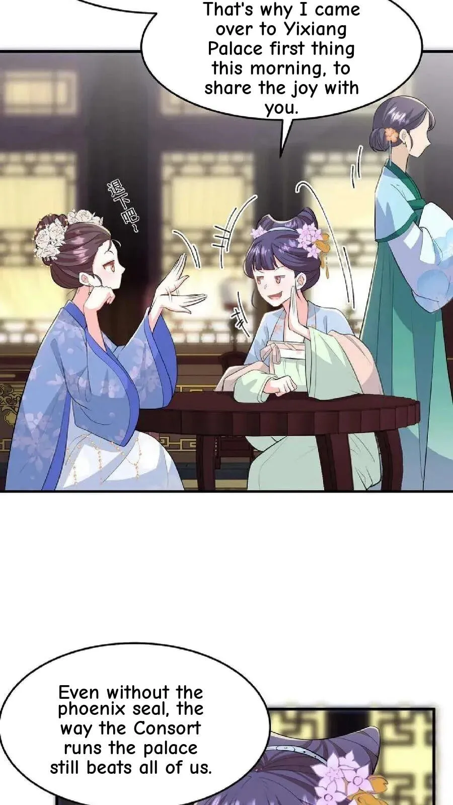 Wo Chuan Hui Baojun Xiaoshihou Da Fan Ta Naiping Chapter 31 page 7