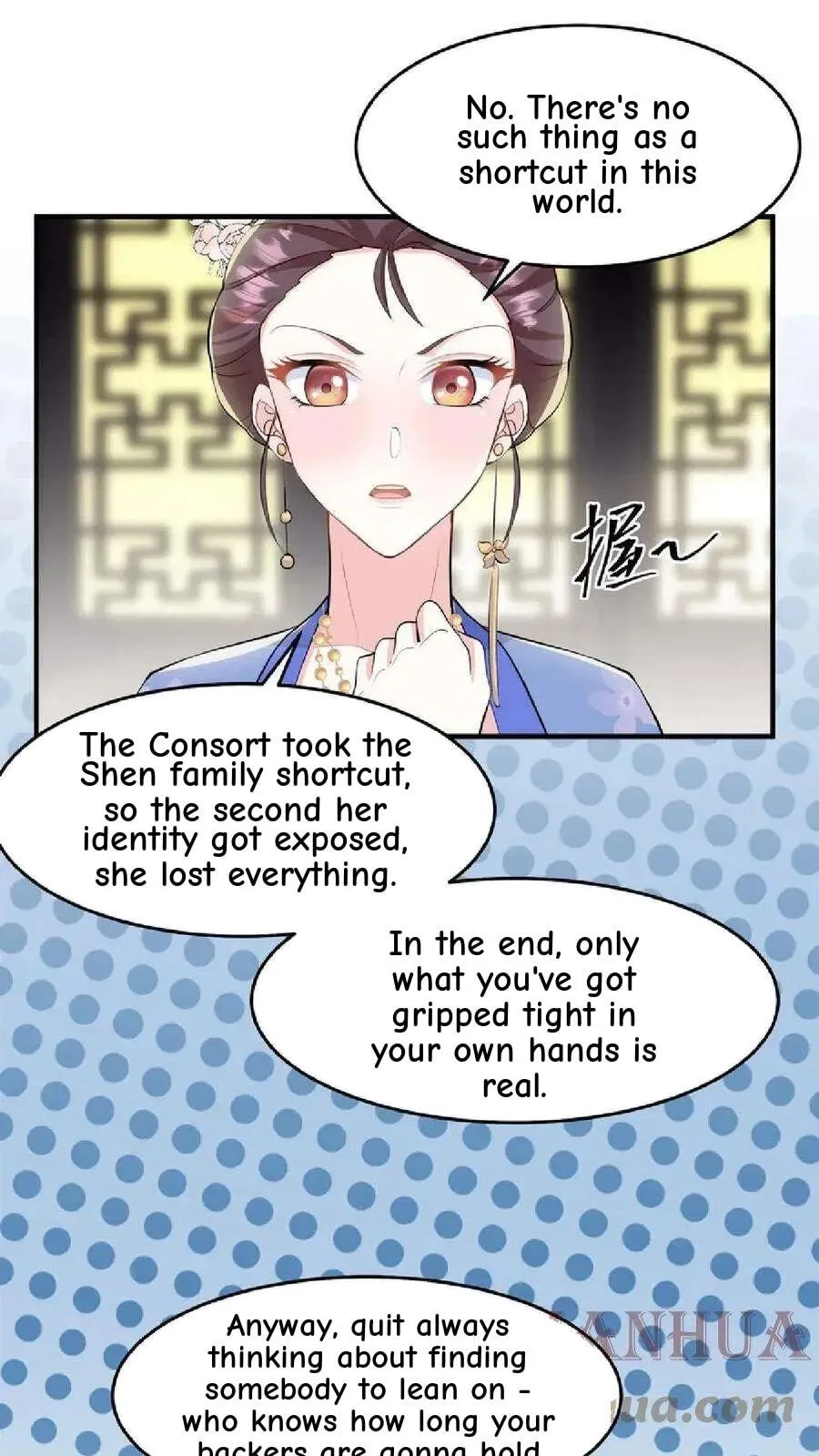 Wo Chuan Hui Baojun Xiaoshihou Da Fan Ta Naiping Chapter 31 page 16
