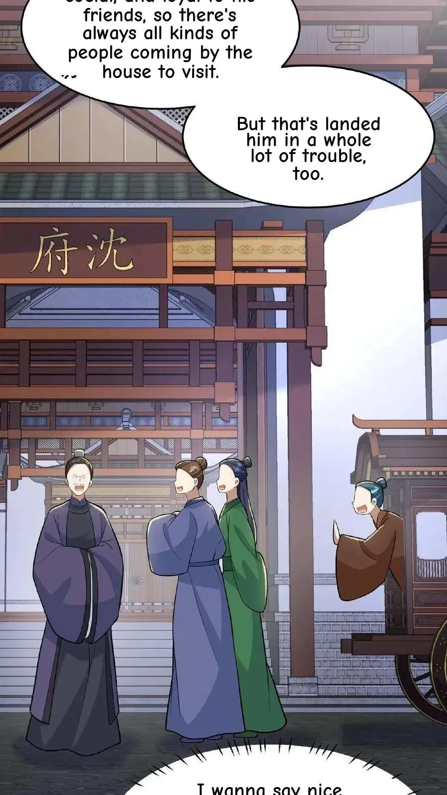 Wo Chuan Hui Baojun Xiaoshihou Da Fan Ta Naiping Chapter 32 page 13