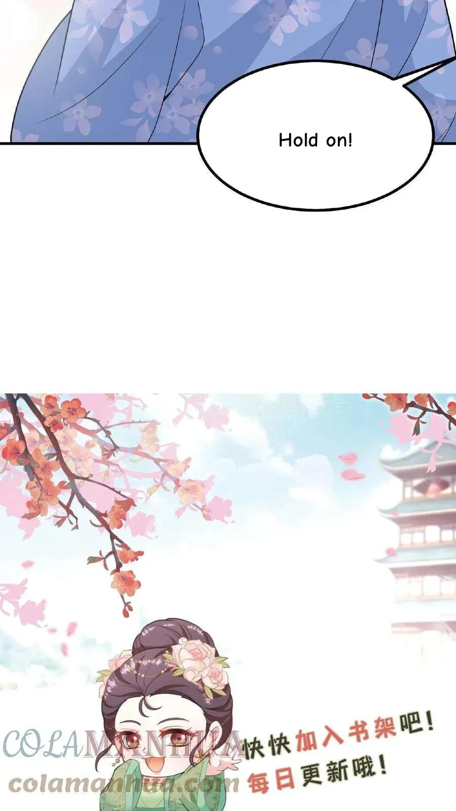 Wo Chuan Hui Baojun Xiaoshihou Da Fan Ta Naiping Chapter 32 page 28