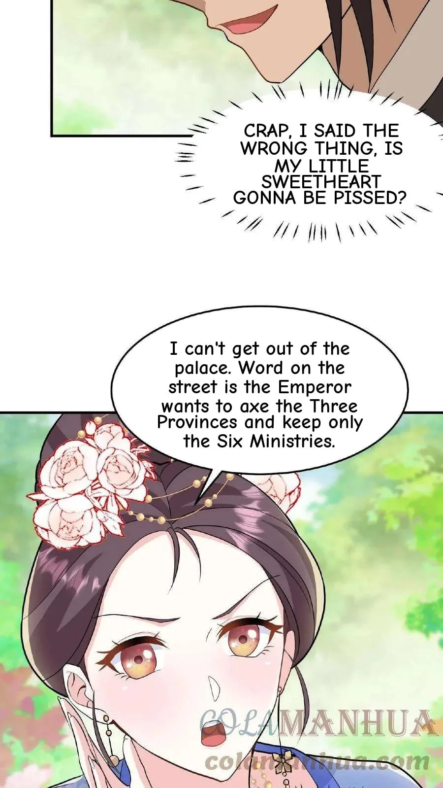 Wo Chuan Hui Baojun Xiaoshihou Da Fan Ta Naiping Chapter 32 page 22