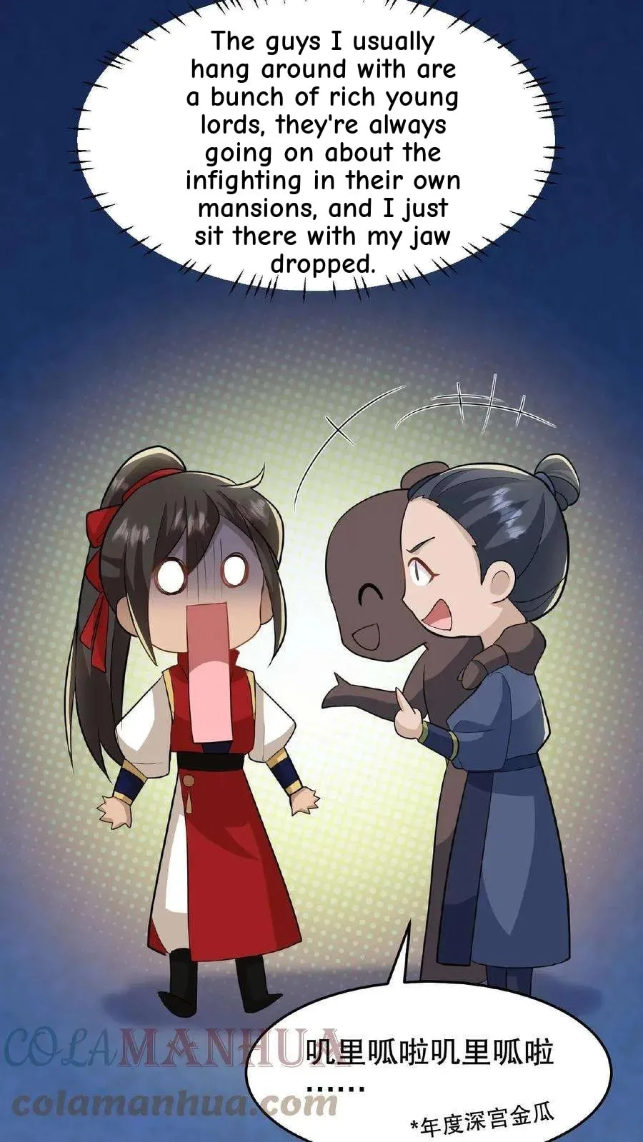 Wo Chuan Hui Baojun Xiaoshihou Da Fan Ta Naiping Chapter 33 page 10