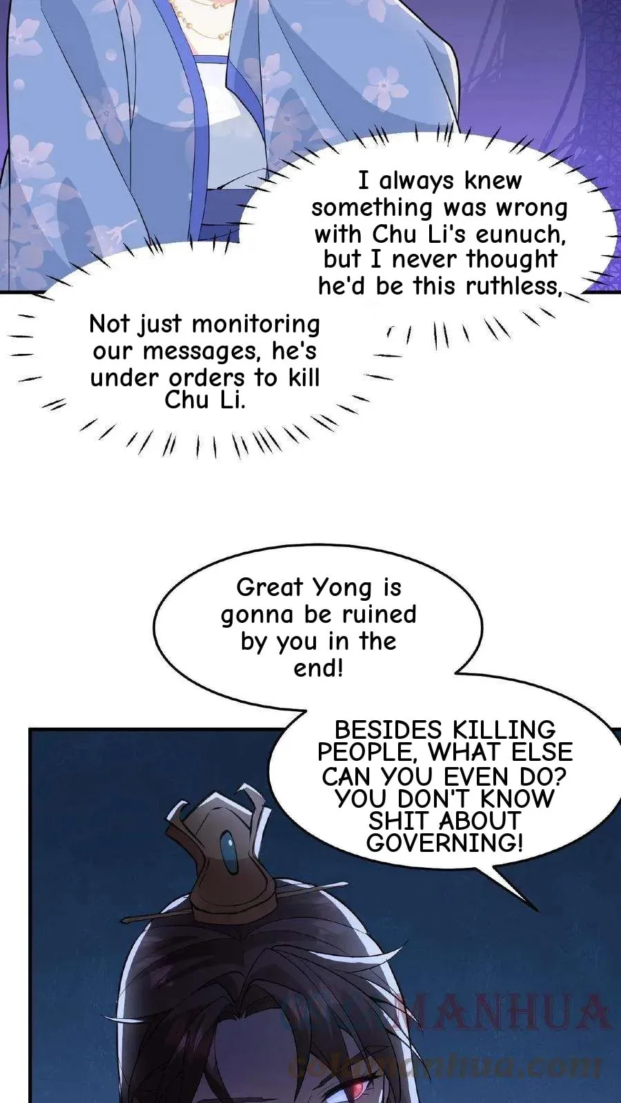 Wo Chuan Hui Baojun Xiaoshihou Da Fan Ta Naiping Chapter 34 page 22