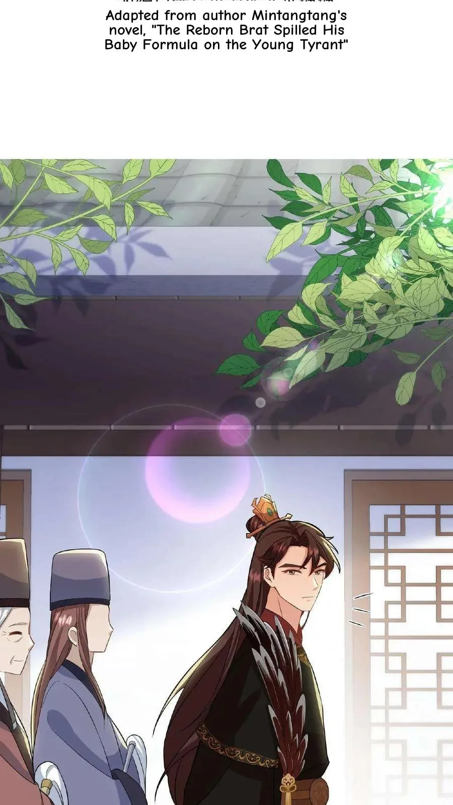 Wo Chuan Hui Baojun Xiaoshihou Da Fan Ta Naiping Chapter 34 page 3