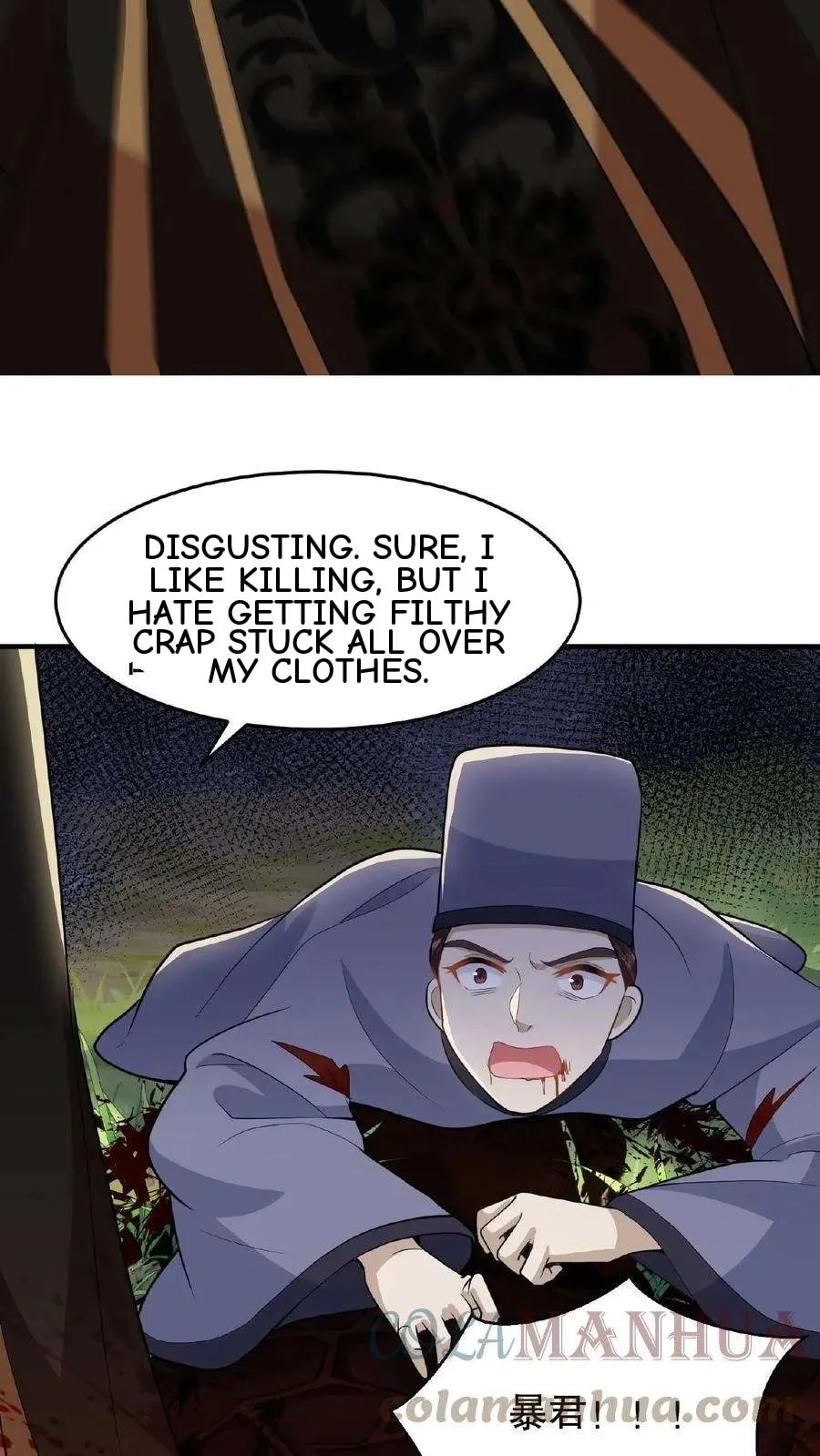 Wo Chuan Hui Baojun Xiaoshihou Da Fan Ta Naiping Chapter 34 page 20