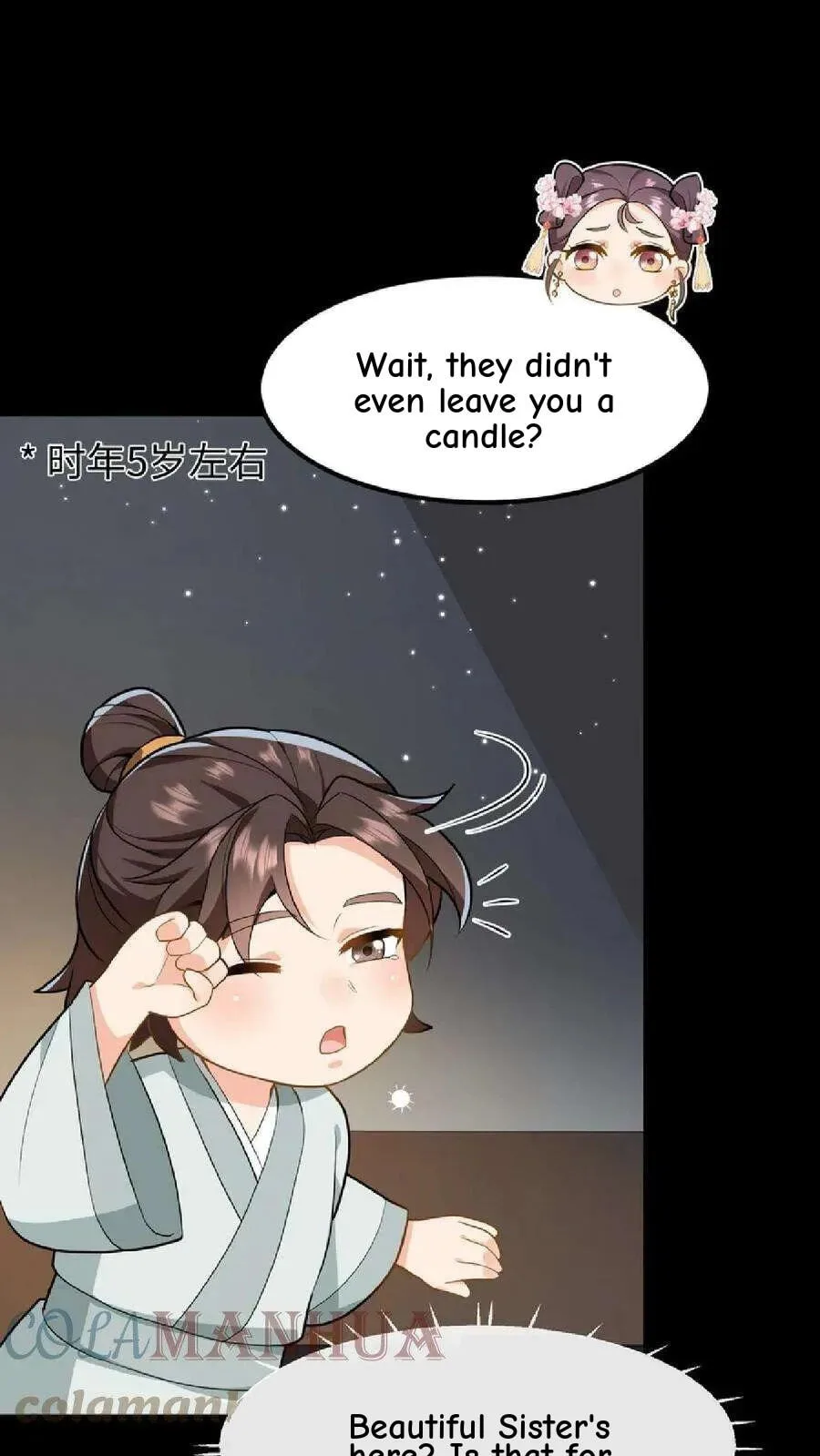 Wo Chuan Hui Baojun Xiaoshihou Da Fan Ta Naiping Chapter 35 page 8