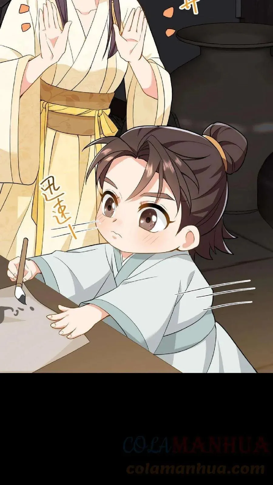 Wo Chuan Hui Baojun Xiaoshihou Da Fan Ta Naiping Chapter 35 page 20